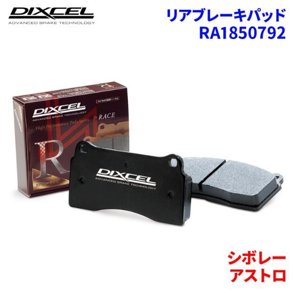 ますページ ZX-160＋ 公式限定フリースポーチ付 | ZEXUS公式サイト | ゼクサス