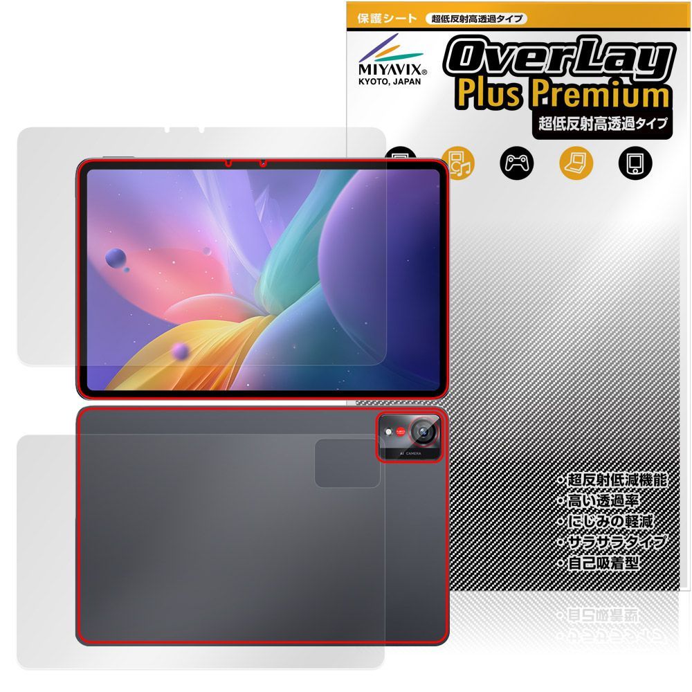 Lifeguard UVストリライザー QL-25と交換球