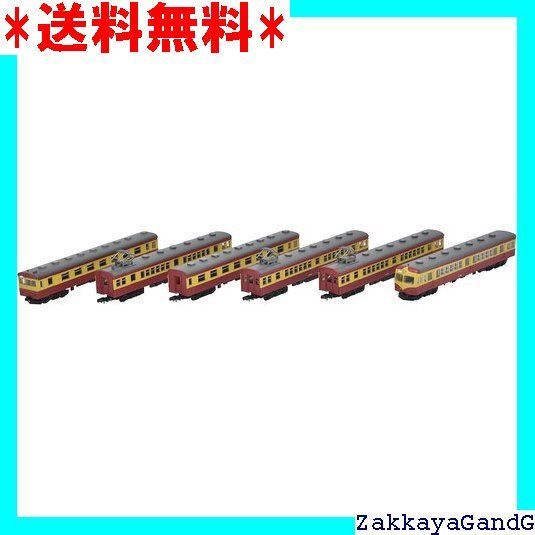 鉄道コレクション 鉄コレ 国鉄70系 新潟色 6両セット ジオラマ用品 (メーカー初回受注限定生産) 279365 鉄道コレクション 鉄コレ 国鉄70系 新潟色 6両セット ジオラマ