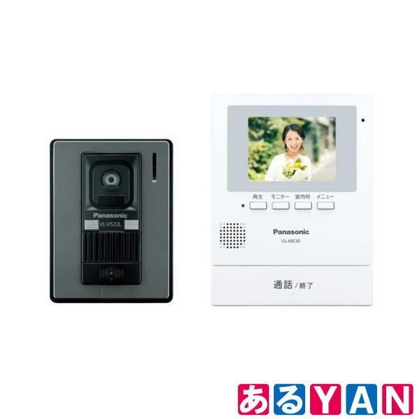 YAN パナソニック テレビドアホン VL-SE30KLA 電源直結式 自動録画機能付 室内通話 モニター3.5型 4549980694732