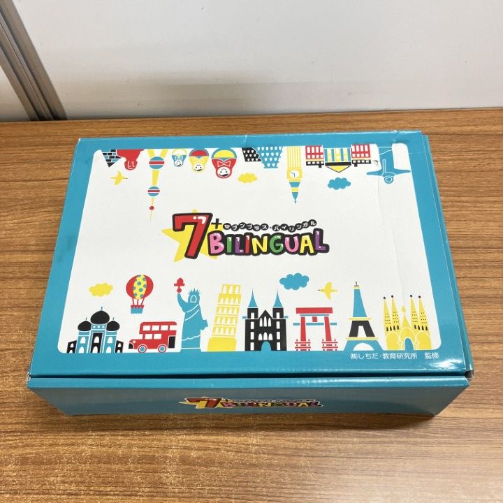 値下げ❗️七田式7+BILINGUAL CDver.セブンプラスバイリンガル △01)【同梱不可】7+BILINGUAL/セブンプラスバイリンガル/株式