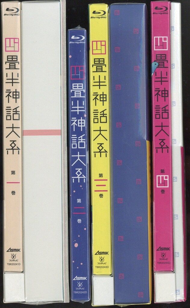 四畳半神話大系 Blu-ray BOX〈4枚組〉 71+cBXGKpDL._AC_UF350,