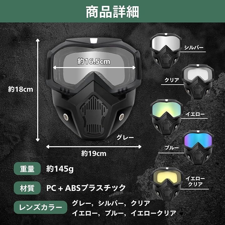 RYOTBASE サバゲー マスク ゴーグル フェイスガード バイク フル