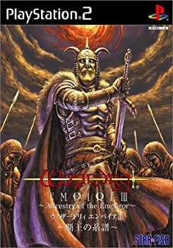 中古】(未使用・未開封品)ウィザードリィ エンパイア III ~覇王の系譜