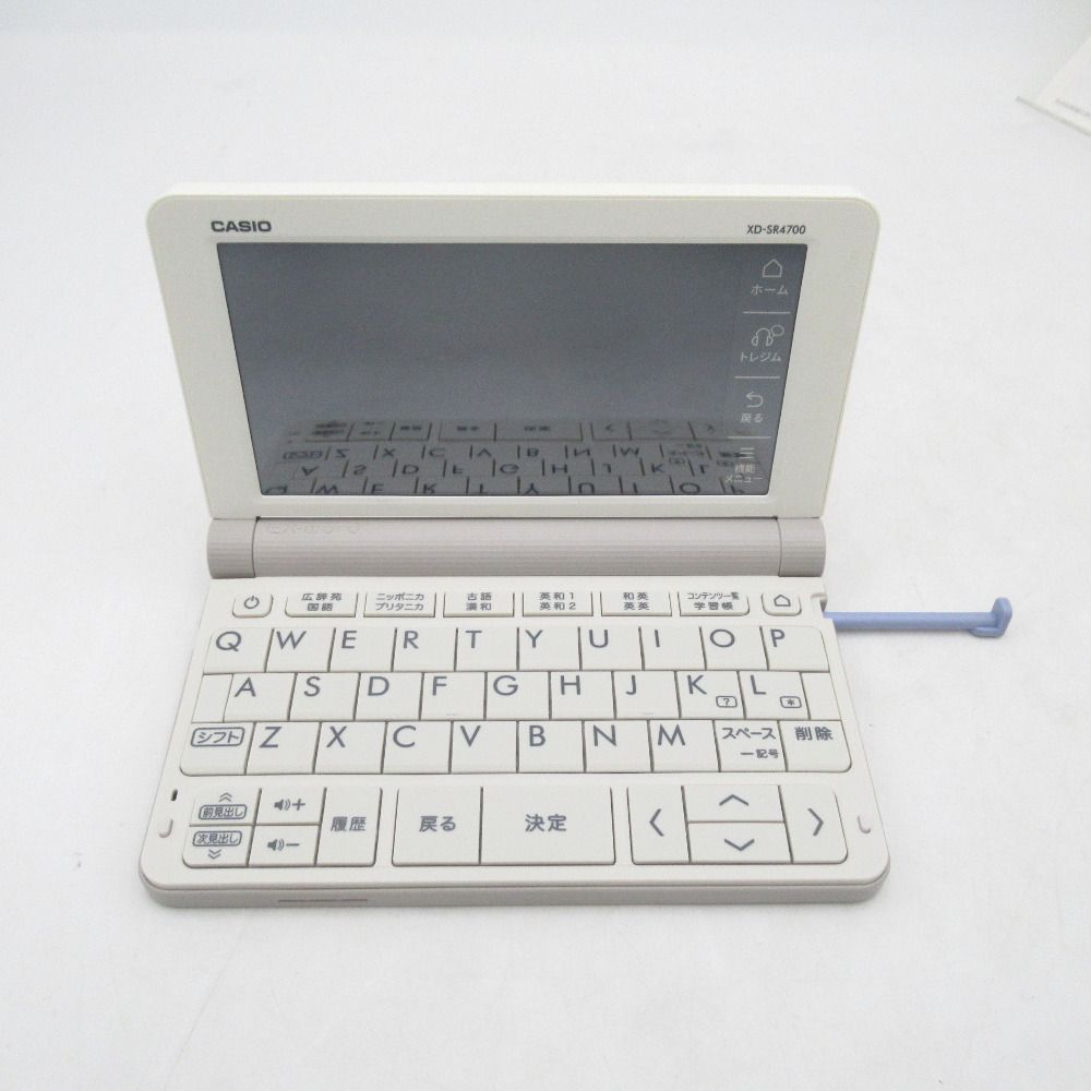 AZ-SR4700edu 学校パック