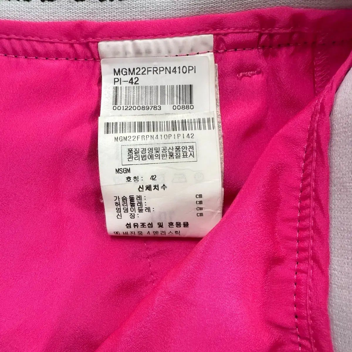 パンツ 55
