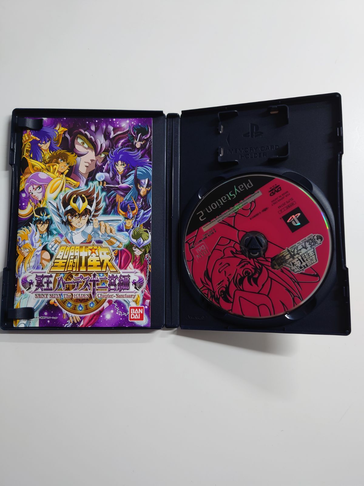 新品未開封　PS2 聖闘士星矢　冥王ハーデス十二宮編 ゲオ公式通販サイト/ゲオオンラインストア【中古】聖闘士星矢