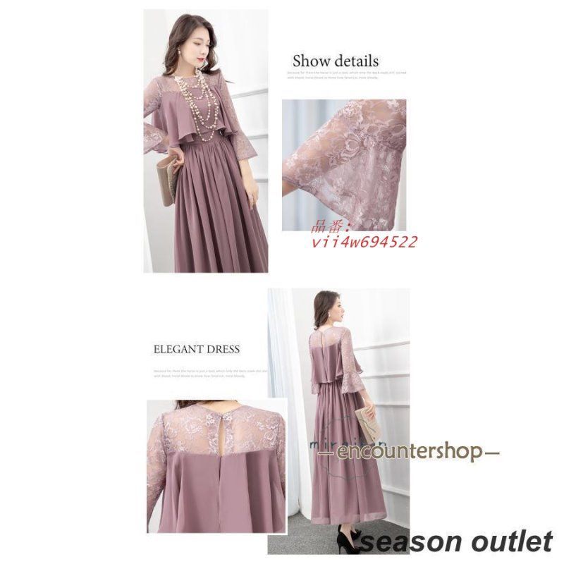 ロング丈 冬20代