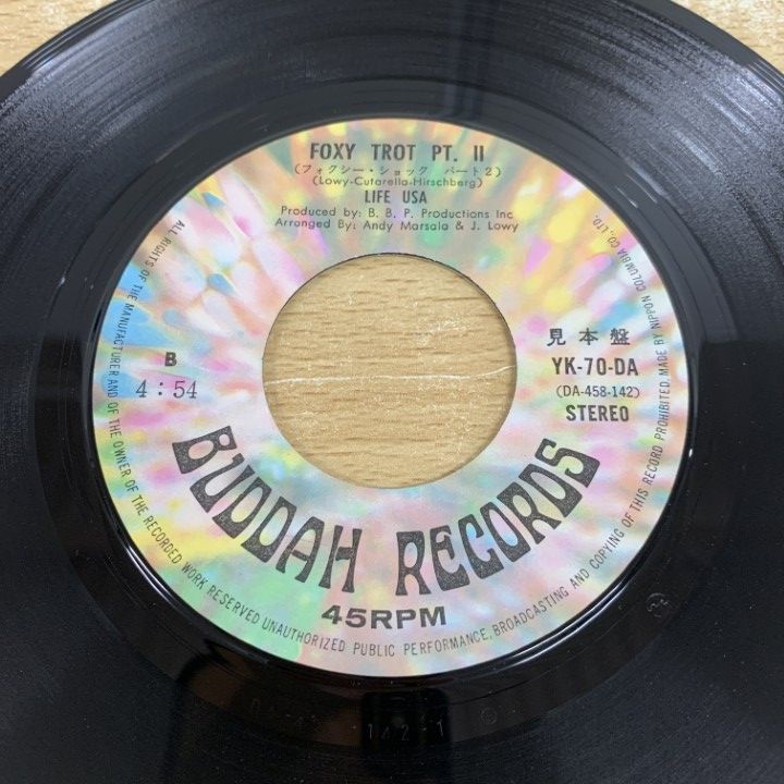 EPO フリースタイル 見本盤　レコード Yahoo!オークション -「free style」(レコード) の落札相場