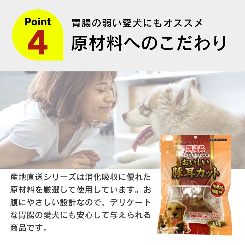 4枚入り×30袋セット