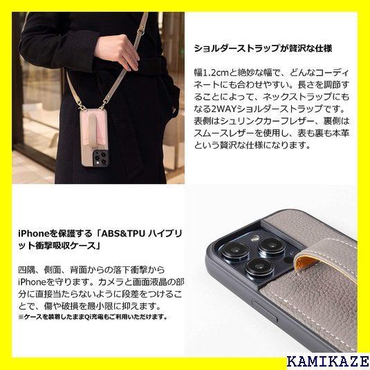 ☆在庫処分 COGURE コグレ 本革iPhoneケース ショルダ iPhon /13/SE 第