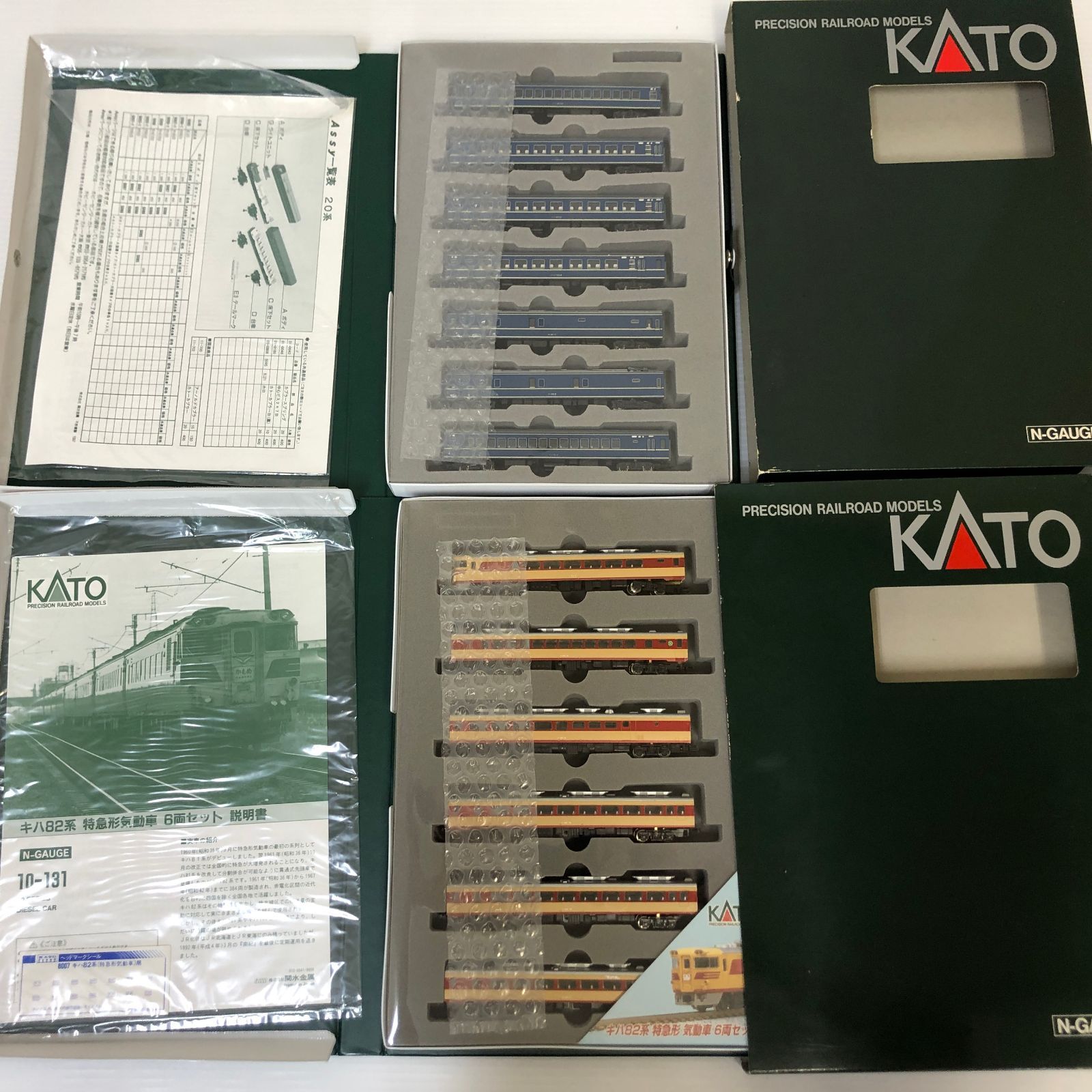 【ジャンク品】KATO TOMIX Nゲージ 単品詰め合わせ Yahoo!オークション - Nゲージ ジャンク品 鉄道模型セット KATO