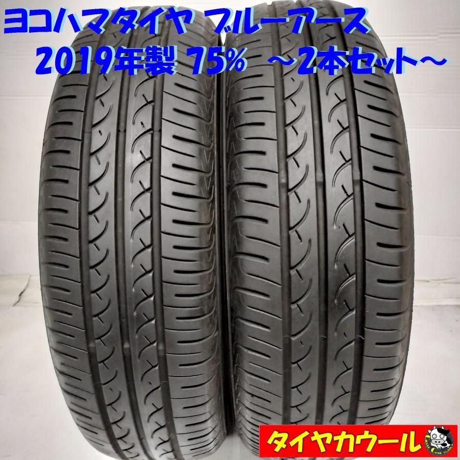 165/70R14　YOKOHAMABluEarth ノーマルタイヤ新品未使用 楽天市場】ヨコハマ タイヤ 165 70 r14の通販