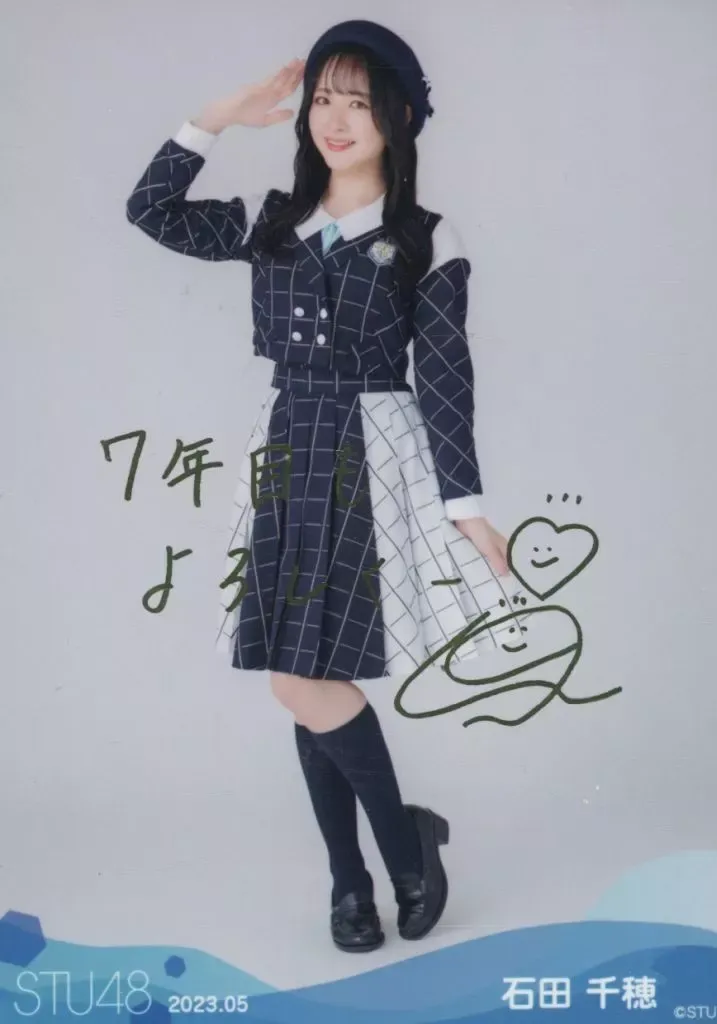 2026年最新】石田千穂 サインの人気アイテム - メルカリ