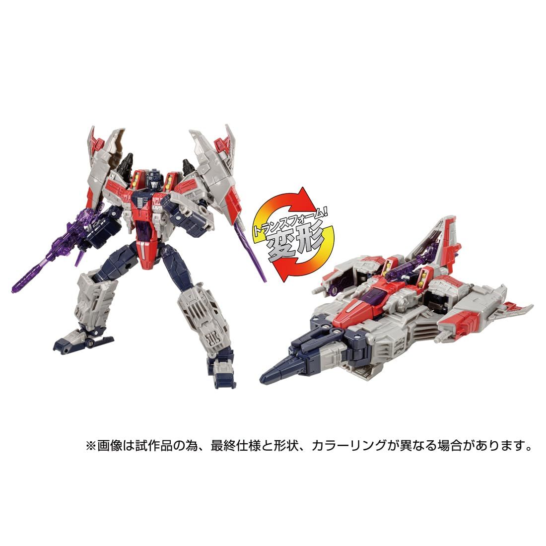 トランスフォーマーレガシー