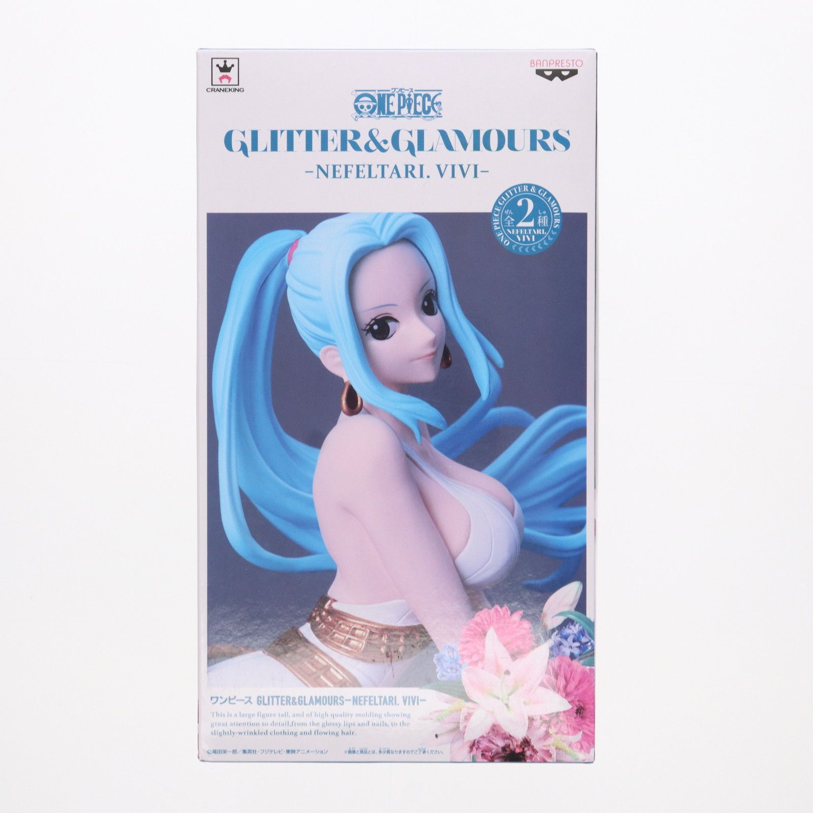 ネフェルタリ・ビビ(髪結び) ワンピース GLITTER&GLAMOURS