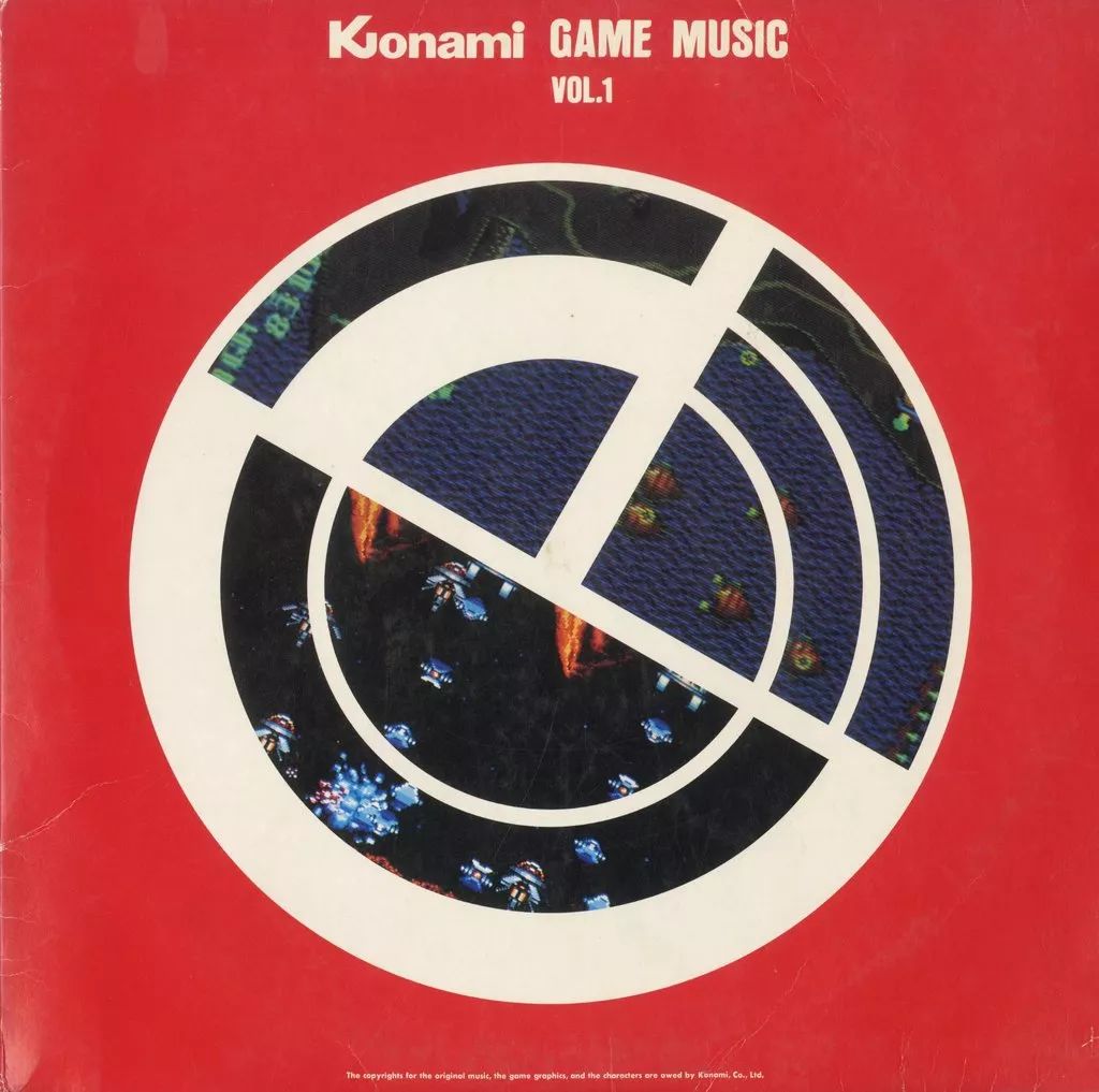 中古】LPレコード コナミ・ゲーム・ミュージックVol.1 - メルカリ