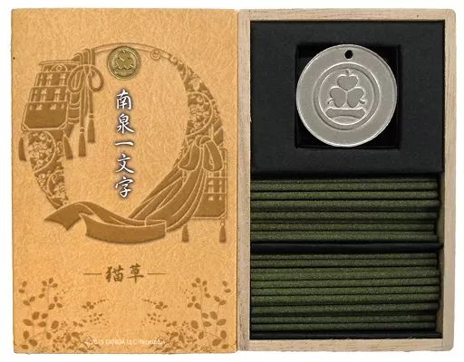 雑貨 南泉一文字 お香セット-陸- 刀剣乱舞-ONLINE-×日本香堂
