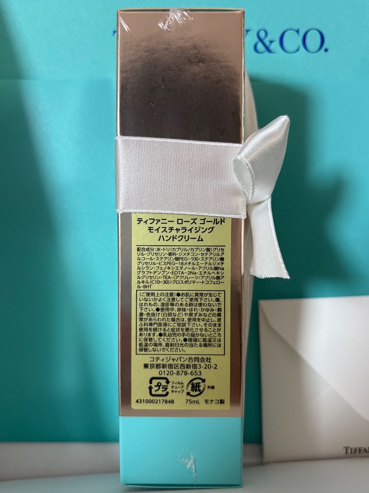 ティファニー ローズゴールドハンドクリーム75mL ラッピング済