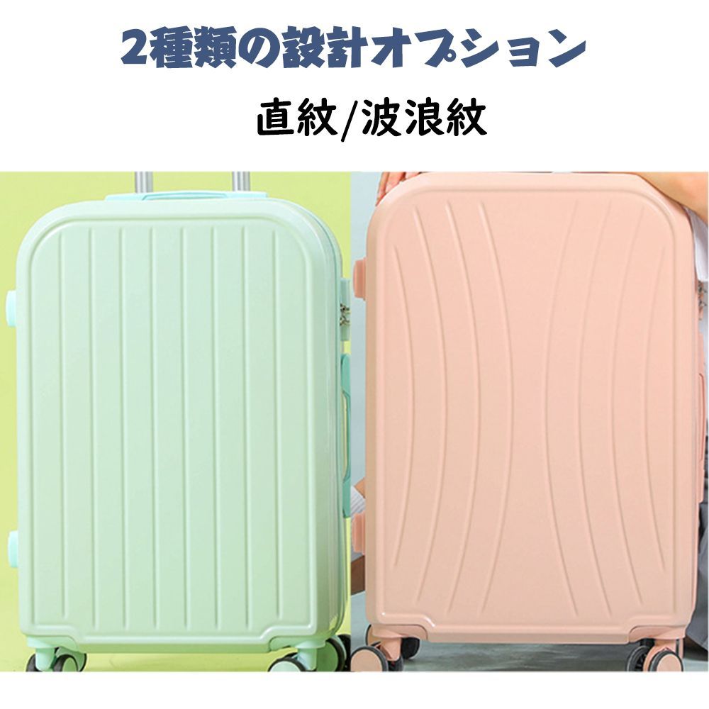 スーツケース 機内持ち込み可能 軽量 s ファスナータイプ かわいい s