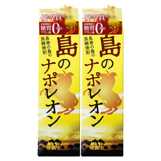 島のナポレオン 黒糖 25度 パック 1800ml×2本 セット 黒糖焼酎 奄美にし