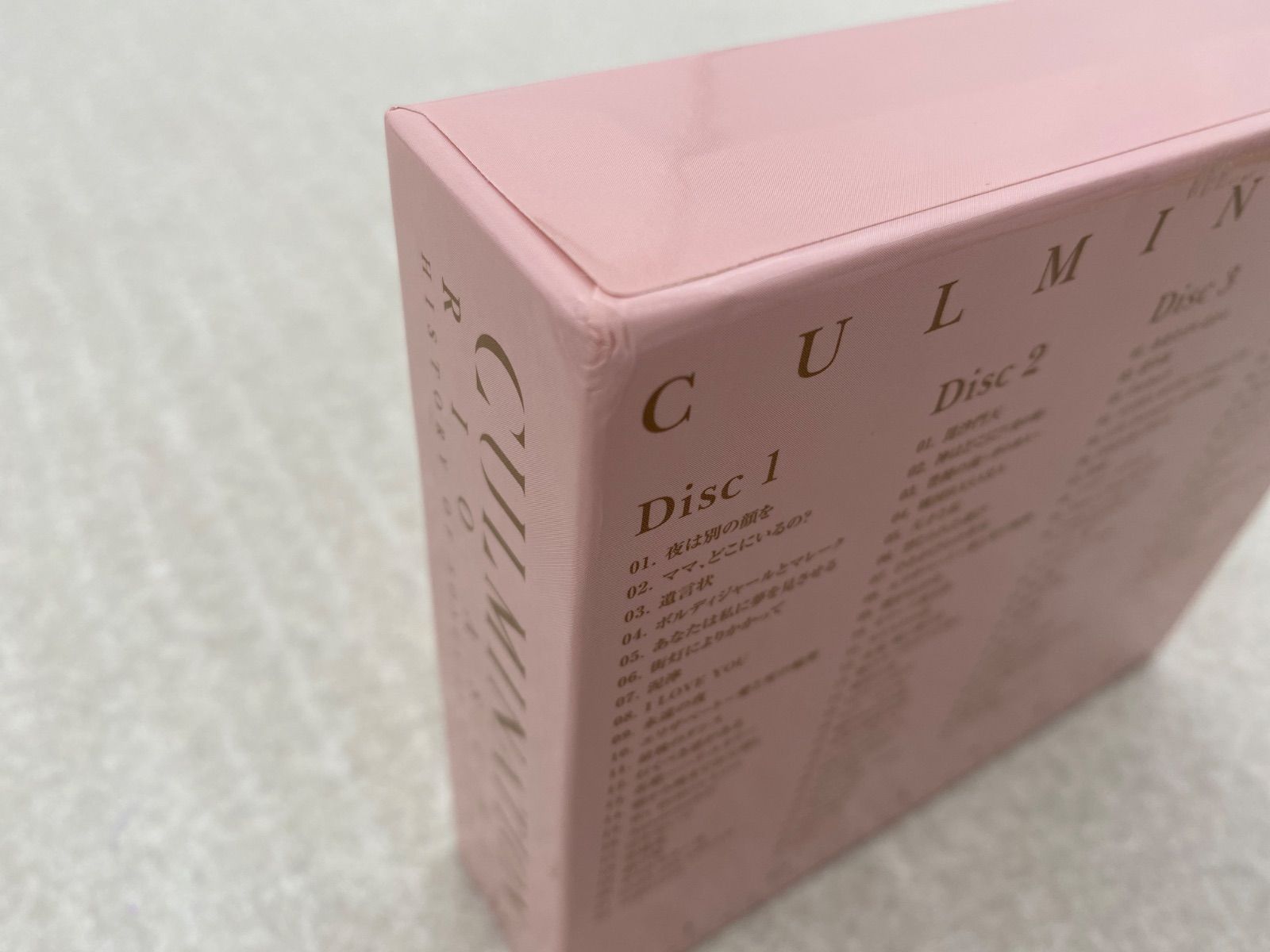 明日海りおCD-BOX Culmination Rio ASUMI -history of songs in
