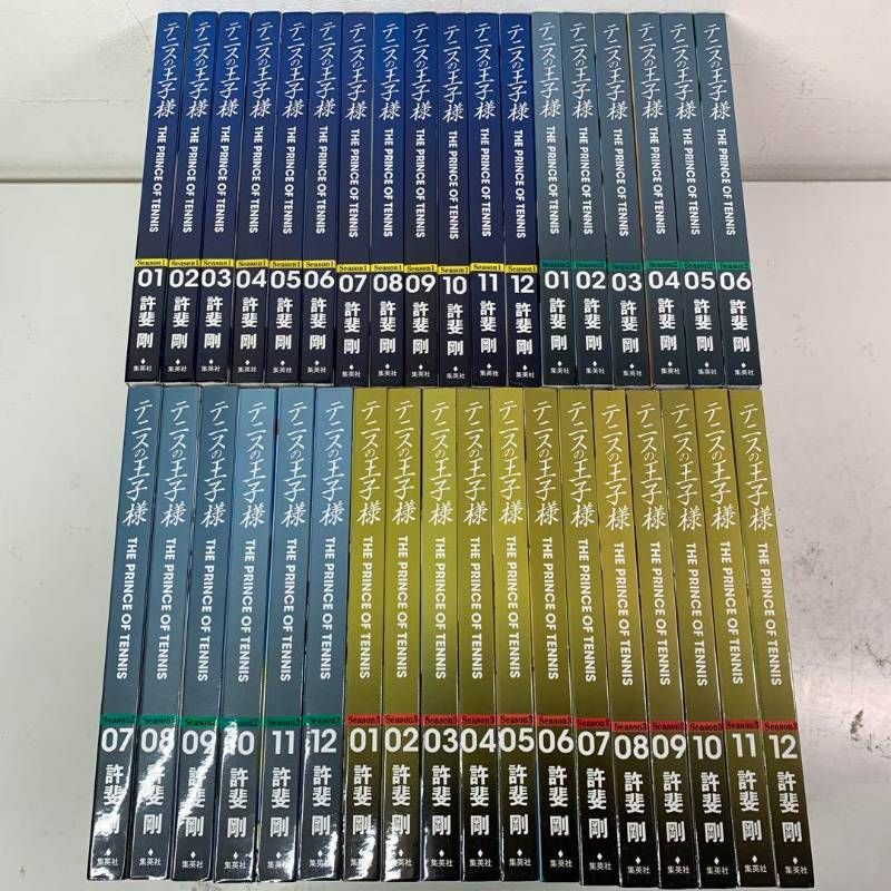 テニスの王子様 完全版 Season1-3セット 計36冊 完全版 全巻