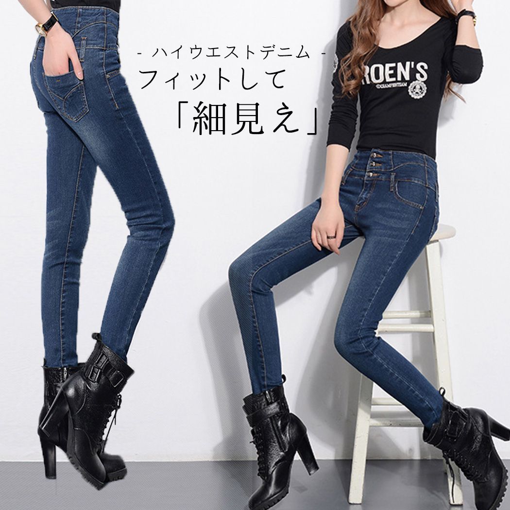 メルカリ スキニー m87051269864_1.jpg?1751803994