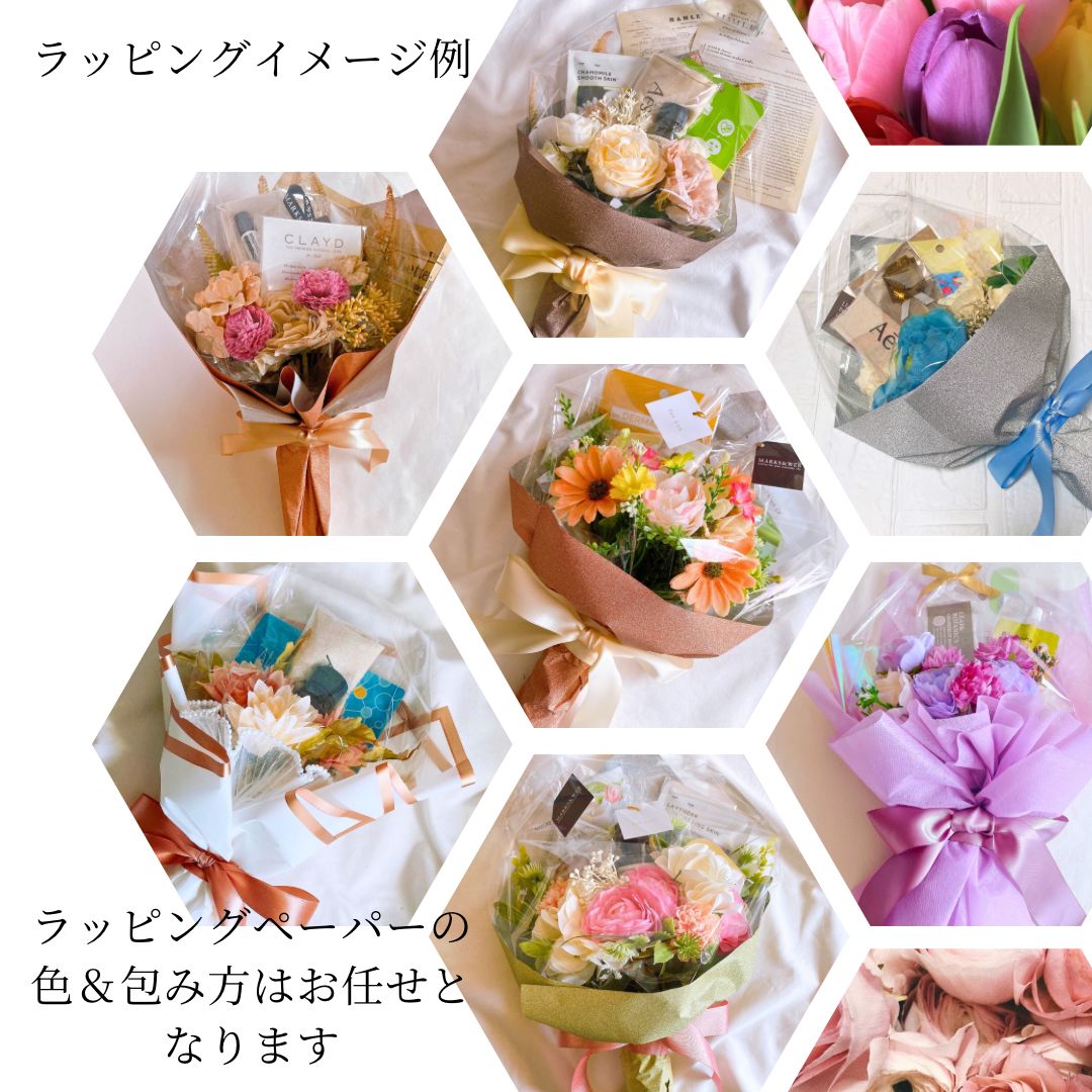 コスメブーケ　２点　ブーケプルズ コスメブーケ オーダー専用 ブーケプルズ ブーケトス 6000円から