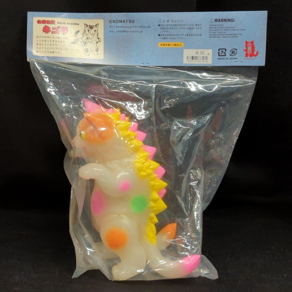 小夏や 大王ネゴラ フルーツキャンディ 配送 (乳白成型/ピンクオレンジ