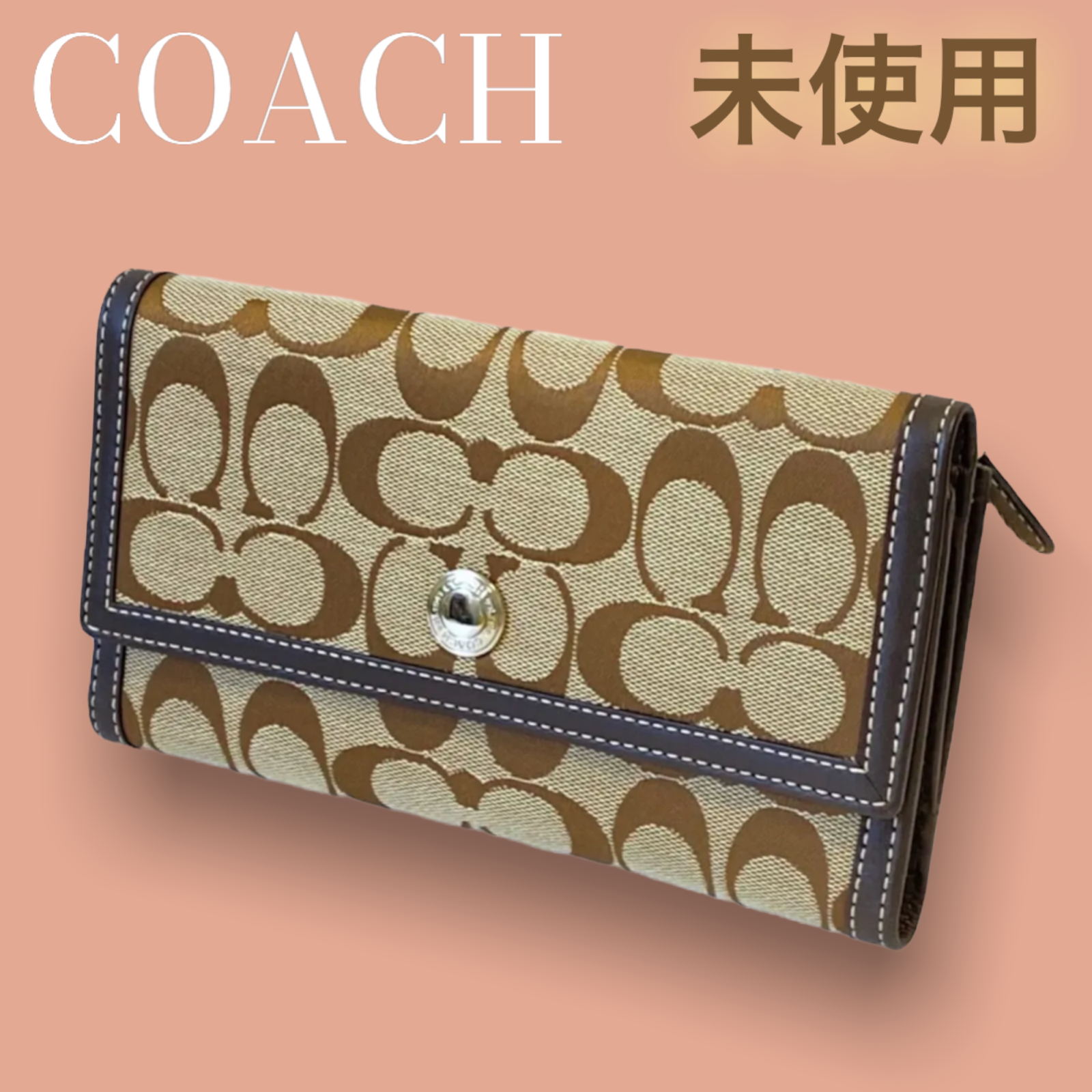 コーチ coach 財布 長財布 三つ折り 自宅 - 長財布