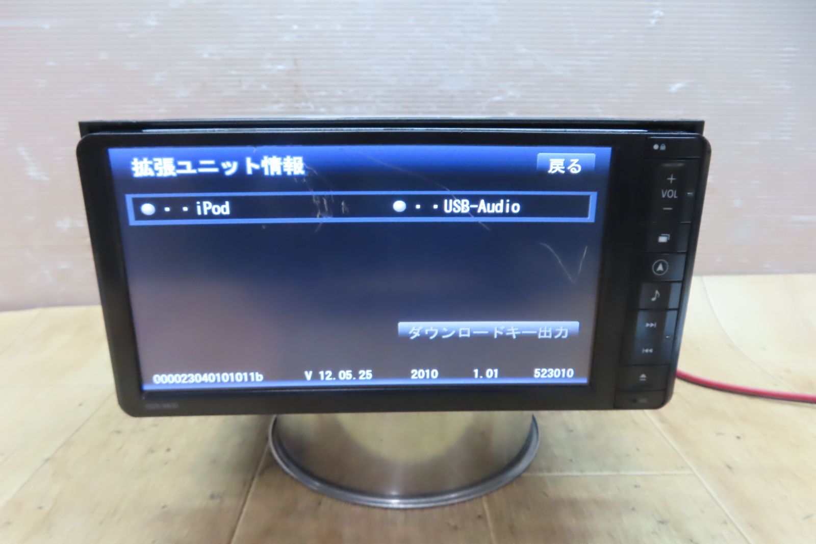 NSZN-W63D