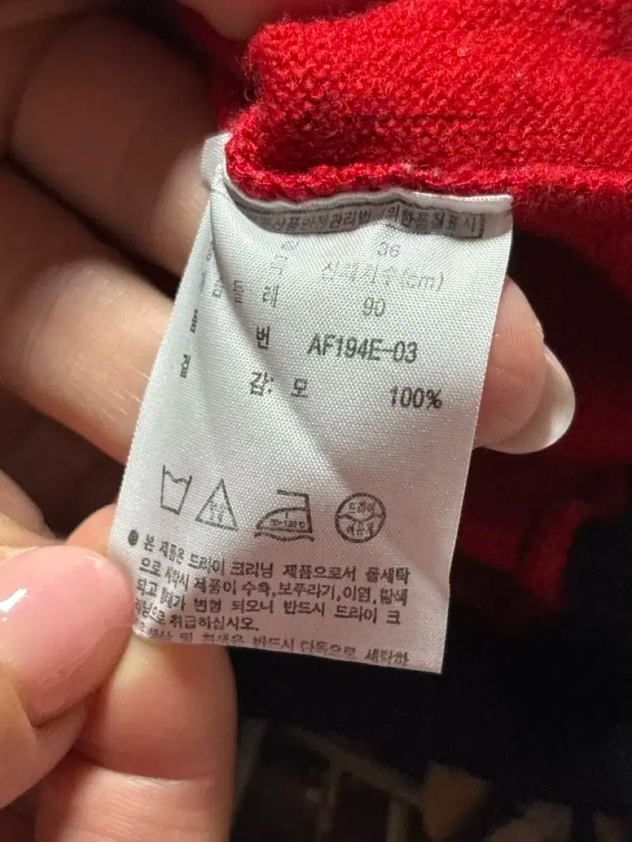 BIG ロゴ ラコステ 赤 レディース ニット 痩せ型 44