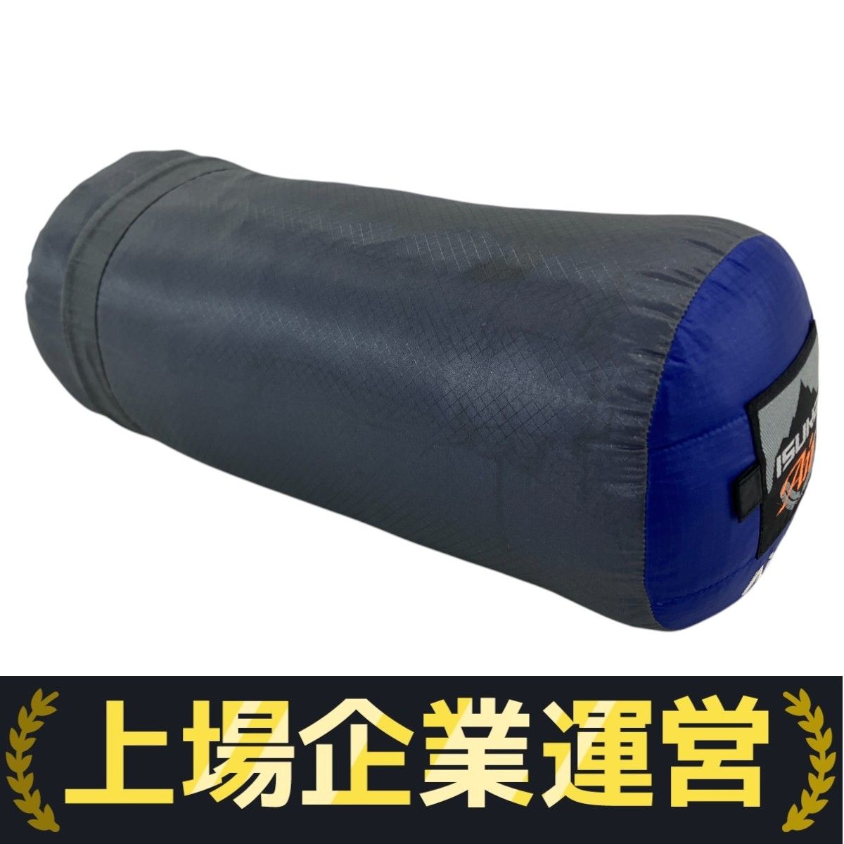 イスカair150 製品 - ISUKA - イスカ 寝袋・シュラフの専門メーカー -