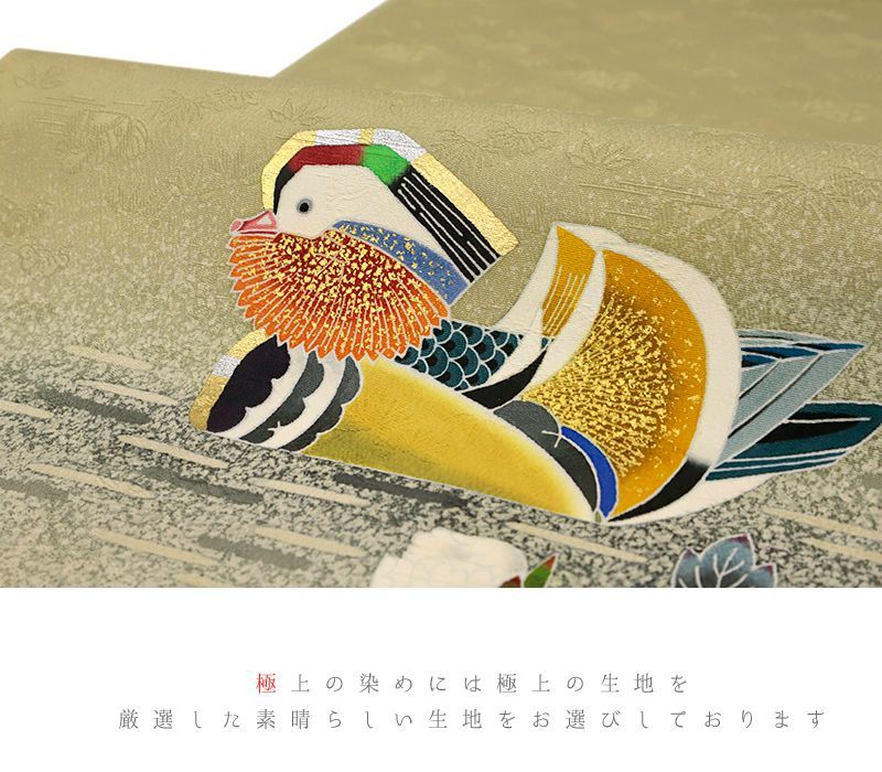 人間国宝 羽田登喜男 名古屋帯 九寸 友禅染 薄抹茶色 カーキ 渋緑 正絹