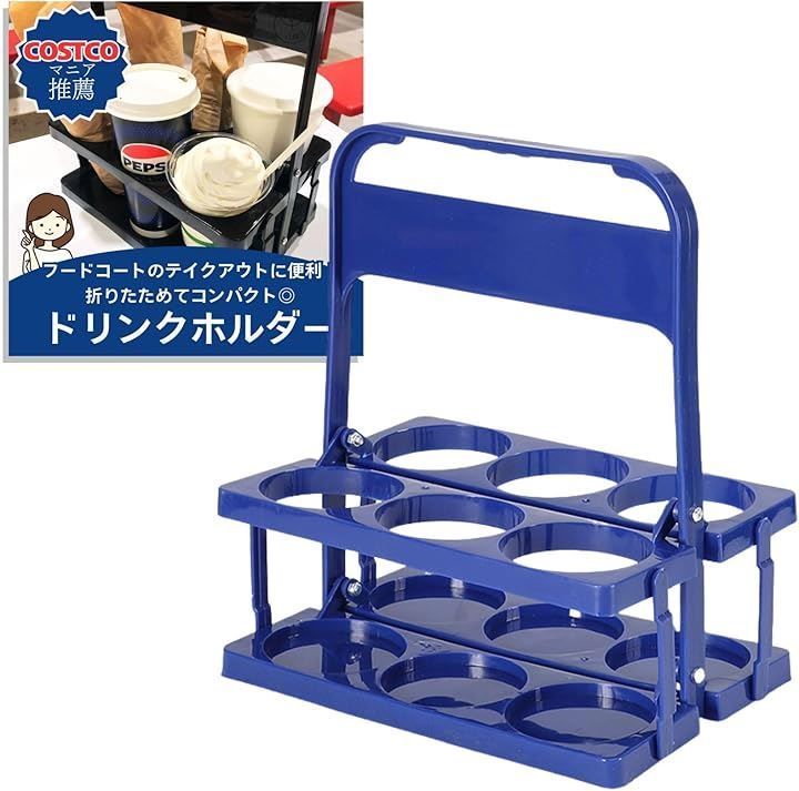 Sanhachi 쇼텐 드링크 홀더 휴대용 6 캔 홀더 코스트코 컵 홀더 맥주병 케이스 병 운반 음료 캐리어 야외 음료 캐리어 접이식 (블루, 320x270x180mm)