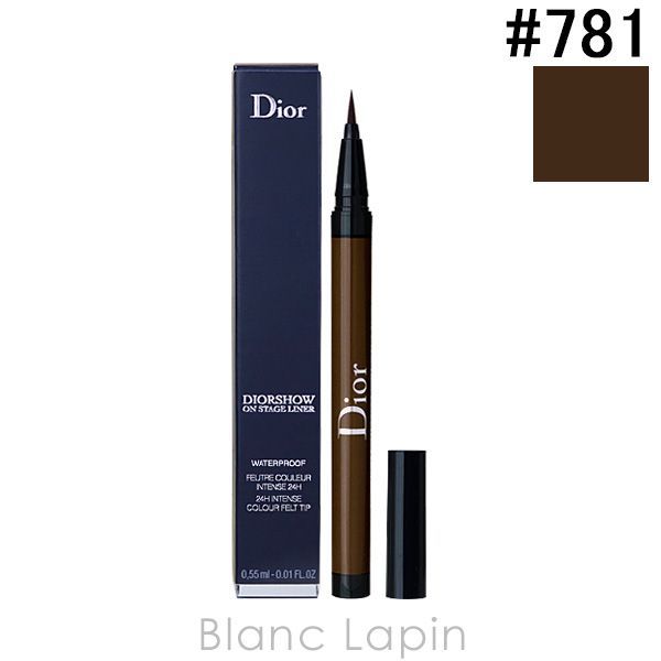 クリスチャンディオール ディオールショウオンステージライナーウォータープルーフ #781 マット ブラウン 0.55ml [596091]〔メール便発送〕