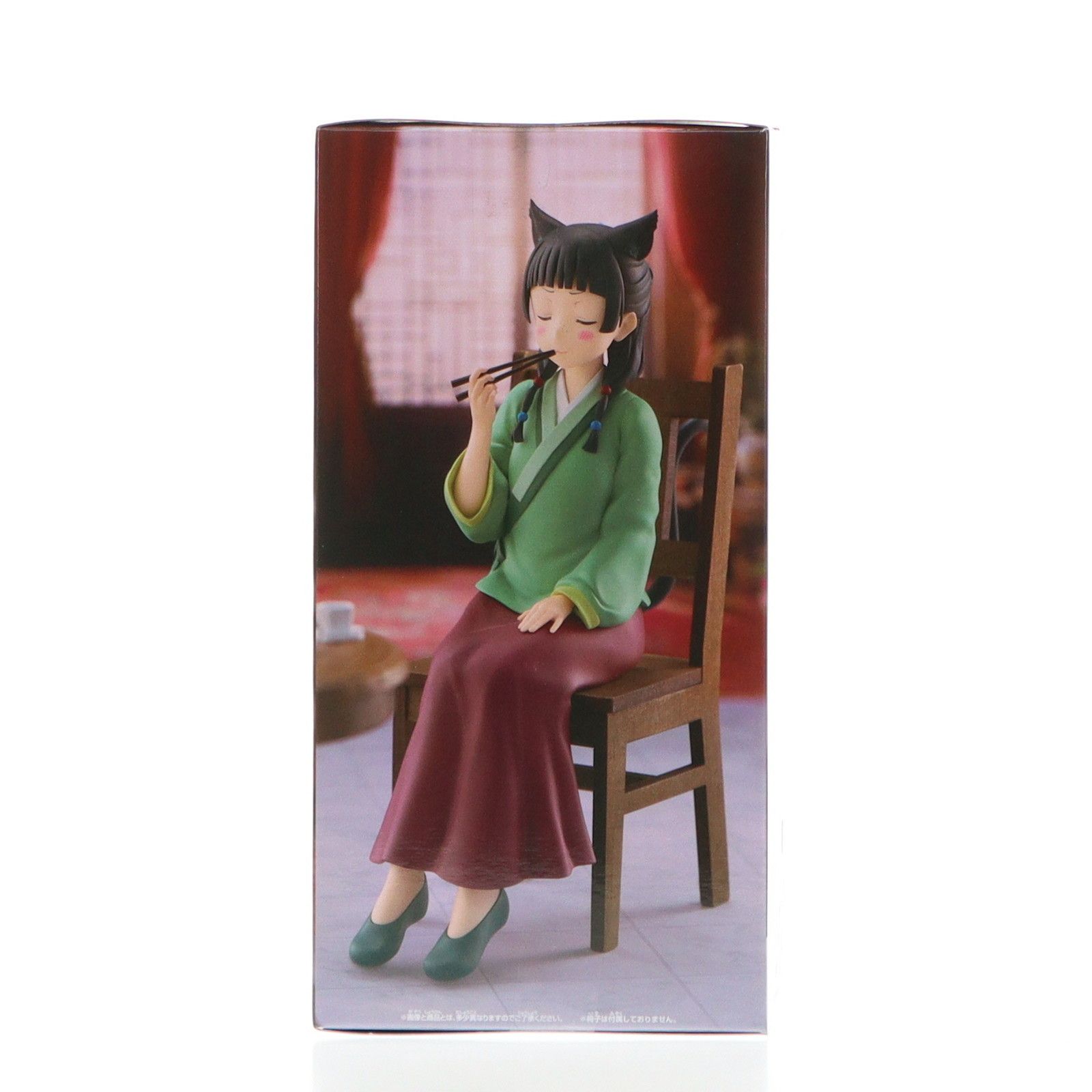 猫猫(まおまお) 薬屋のひとりごと フィギュア〜毒味〜 プライズ