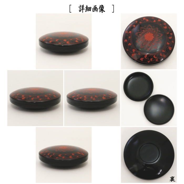 岡本欣三 若松絵茶盌 共箱共布 抹茶碗 抹茶茶碗 茶道具 茶器 食器 工芸品 岡本欣三 若松絵茶盌 共箱共布 抹茶碗 抹茶茶碗 茶道具 茶器