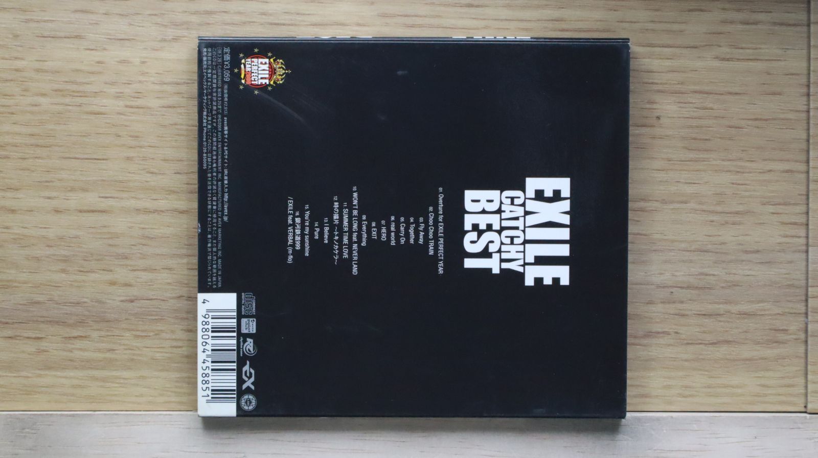 国内盤CD★エグザイル/EXILE■ EXILE CATCHY BEST  ■4988064458851/RZCD-45885【国内盤 /邦楽】E02041