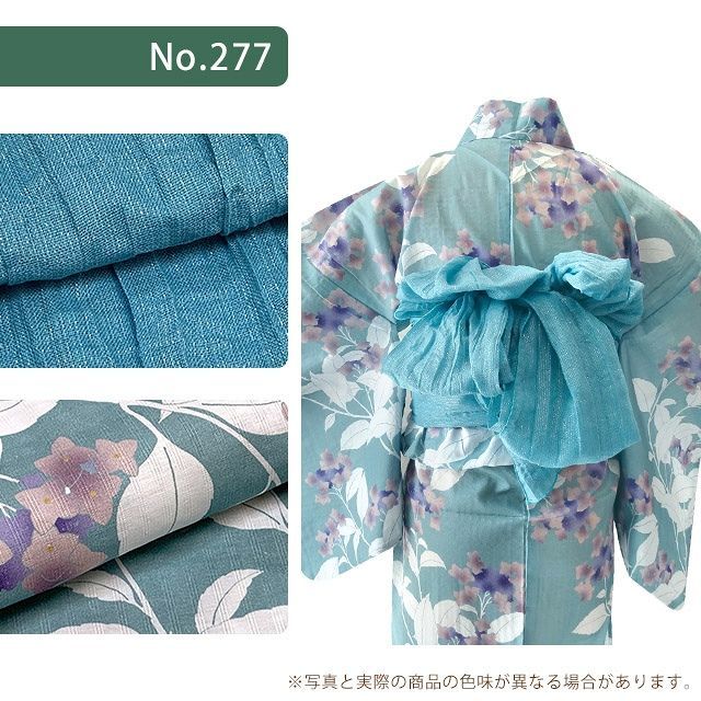 紫陽花