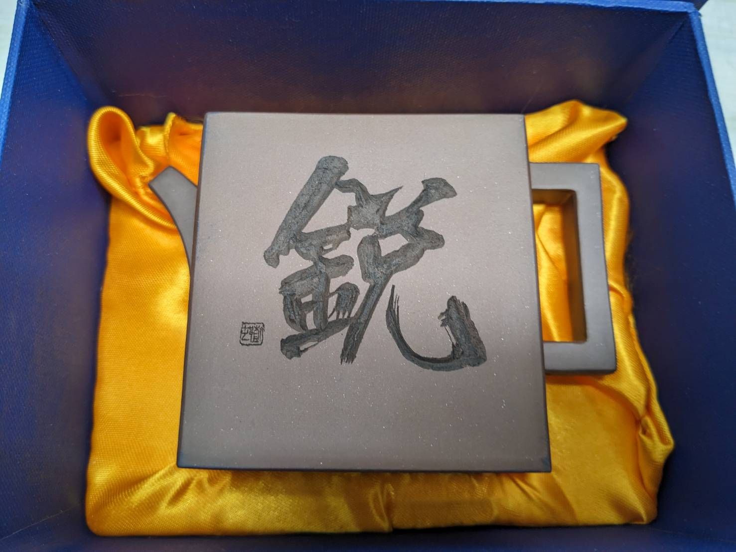 S87632 紫砂 砂壺 急須 苑林閣製 方壺 高級紙箱入 茶壺 骨董