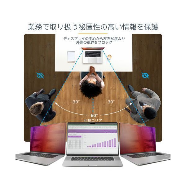 ゴールド142MG-PRIVACY-SCREEN 1枚