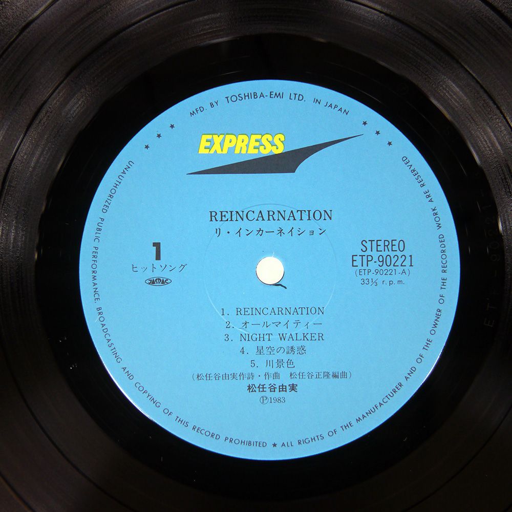 【LP】帯付補充券 見本盤 クニ河内 / 歌えなくなる前に MR-5017 LP】帯付補充券 見本盤 クニ河内 / 歌えなくなる前に MR-5017