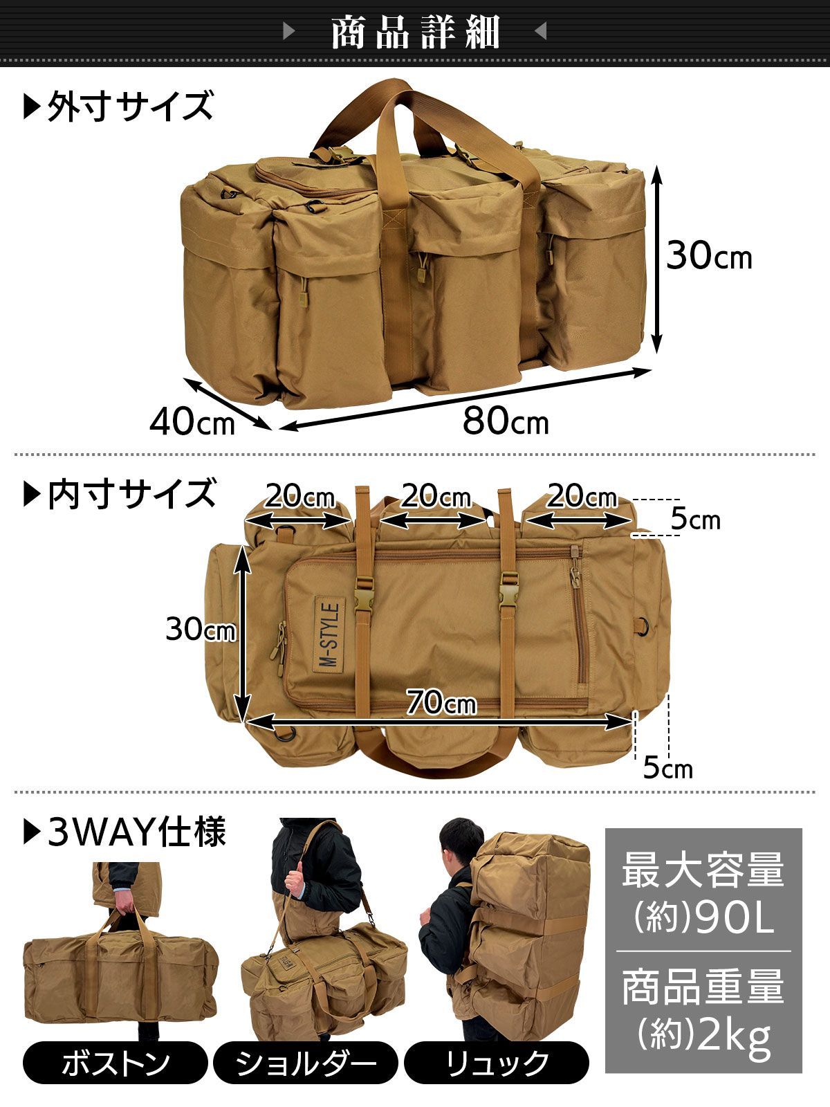 M-STYLE