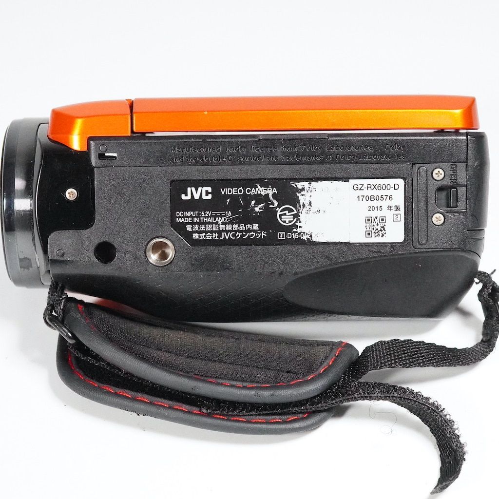 JVC Everio GZ-R460BUS Quad Proof HD Camcorder with 40x