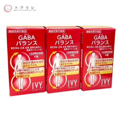 トクキレ アイビー化粧品 GABAバランス 120粒×3個セット ♥ サプリメント