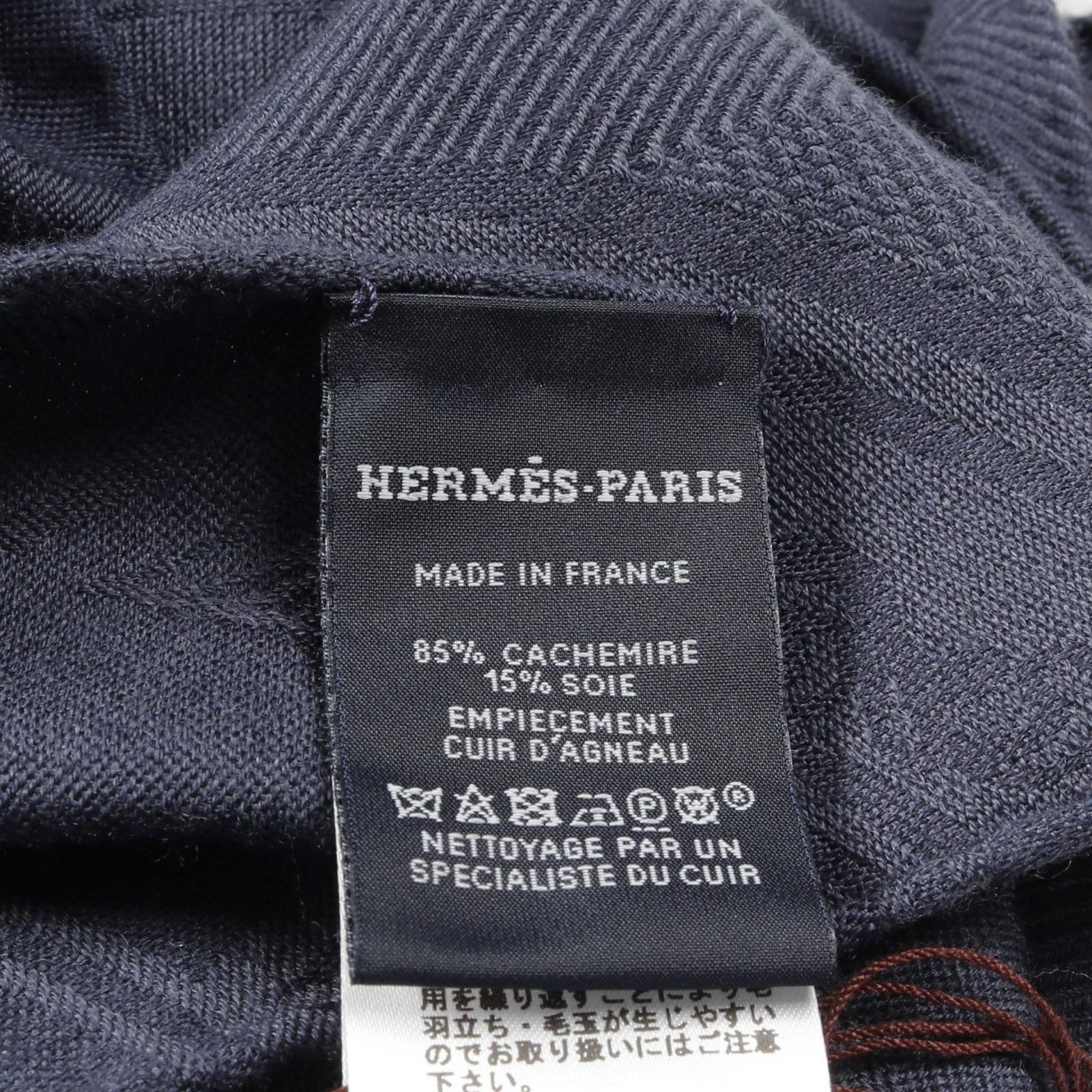 ニューリブリス　ストールポンチョ　ネイビー エルメス HERMES ポンチョ ニューリブリス ネイビー カシミヤ