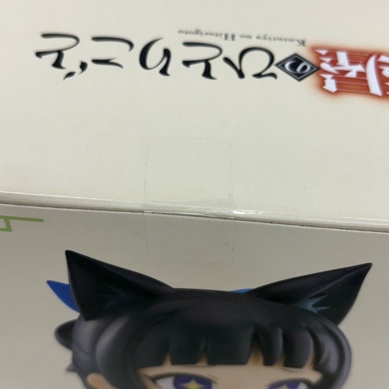 未開封 薬屋のひとりごと おおきなSOFVIMATES 猫猫 f101 - メルカリ