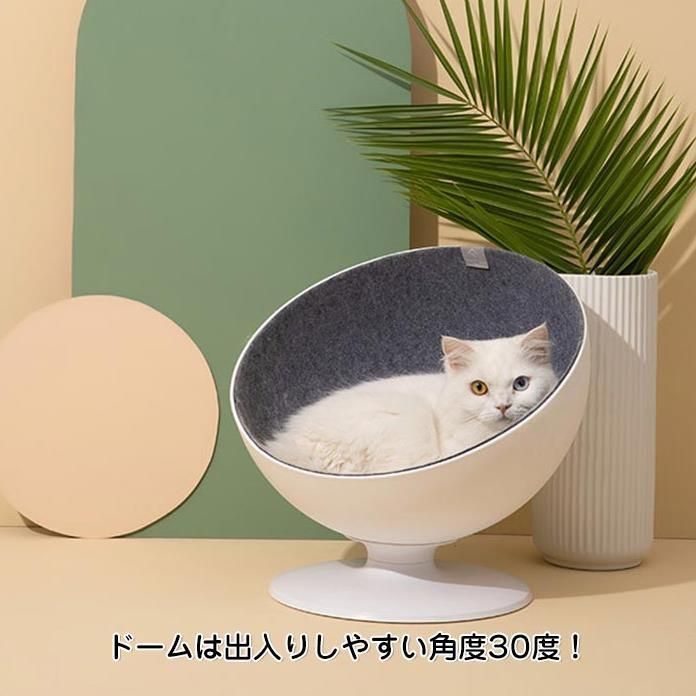 人気推薦◆猫ハウス ベッド 回転 チェア キャットハウス ドーム型 猫ボス キャット ベッド ハウス 猫 ベッド 犬 ハウス ペットベット 半球